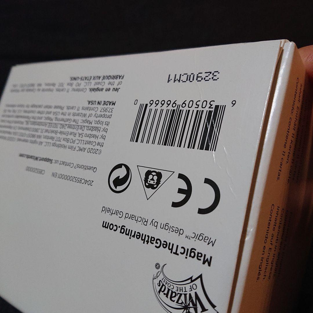 foil Secret Lair x The Walking Dead 未開封