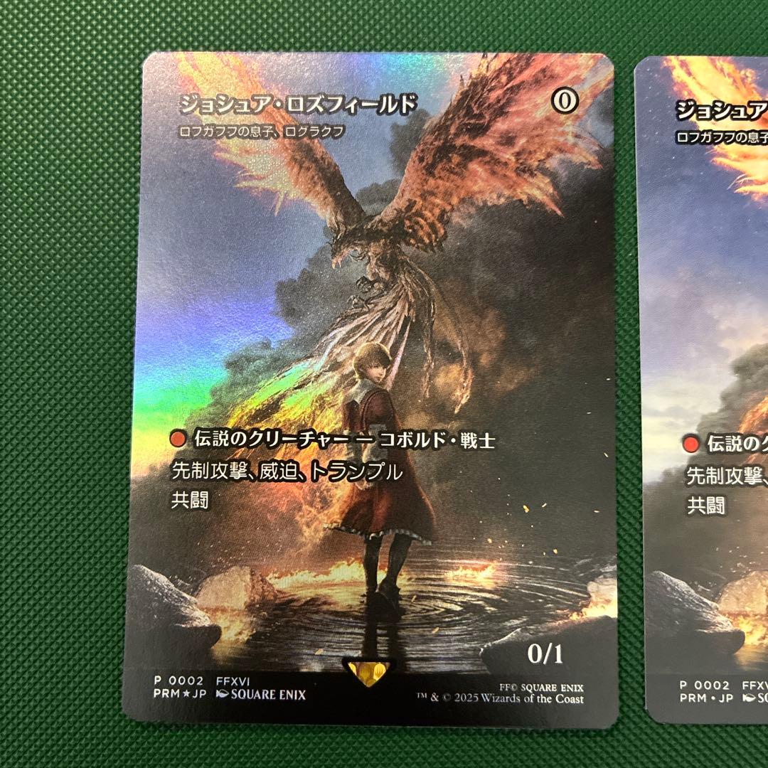 ジョシュア・ロズフィールド プロモカード　MTG