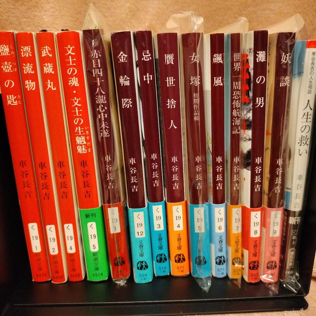 車谷長吉　文庫本１４冊まとめ売り