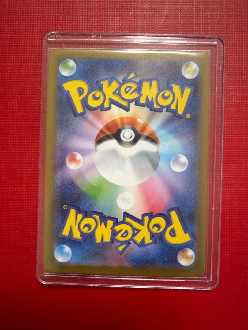 メガリザードンXex SAR [M2 110/080](拡張パックインフェルノX