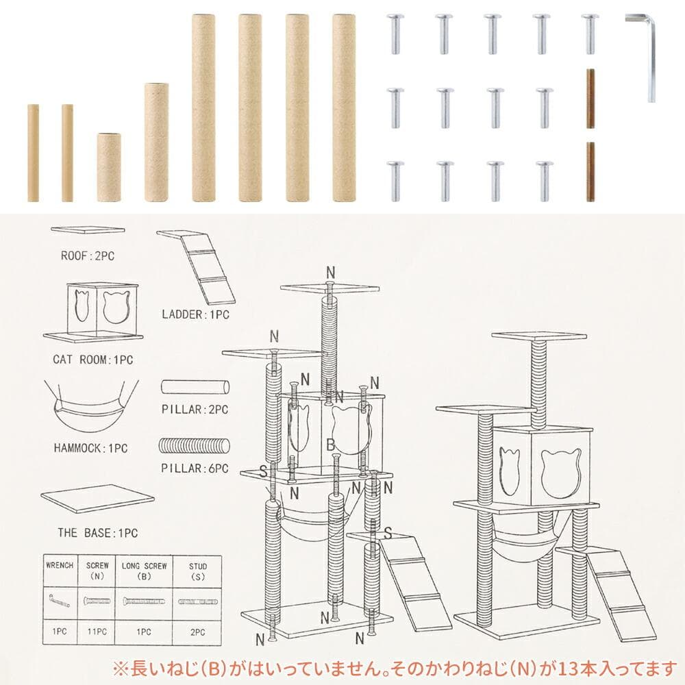 ★猫の楽園★ 天然木材 キャットタワー 多頭飼い 展望台 ハンモック 組立簡単