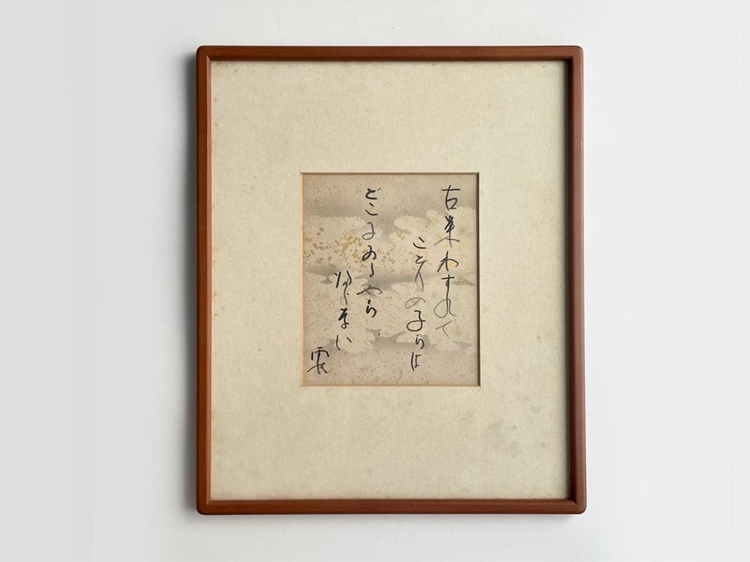 詩人　野口雨情　直筆　肉筆　色紙　額入　色紙額　古巣わすれて小鳥の子らは