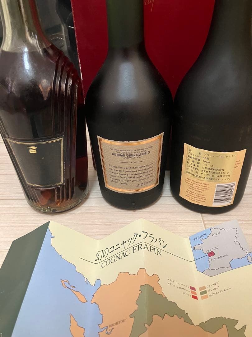 マーテルコルドンブルー等3本セット