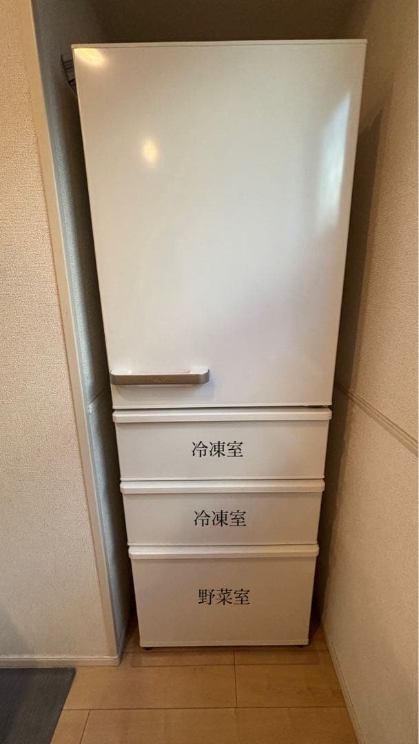 冷蔵庫・冷凍庫 C H I V E S