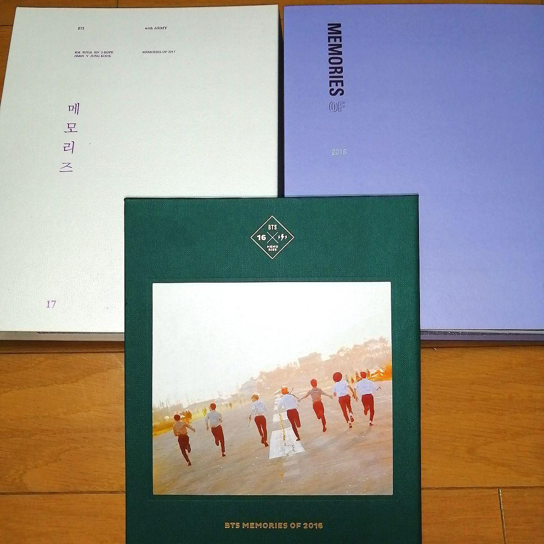BTS MEMORIES　セット
