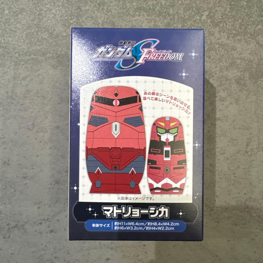 機動戦士ガンダムSEED FREEDOMマトリョシカ　ズゴック　アスラン　カガリ