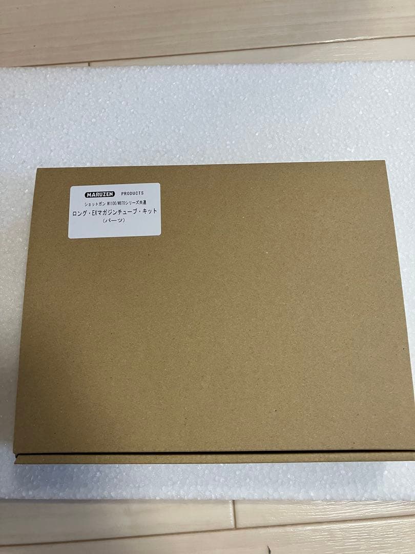 マルゼン　エクステンションマガジンチューブ