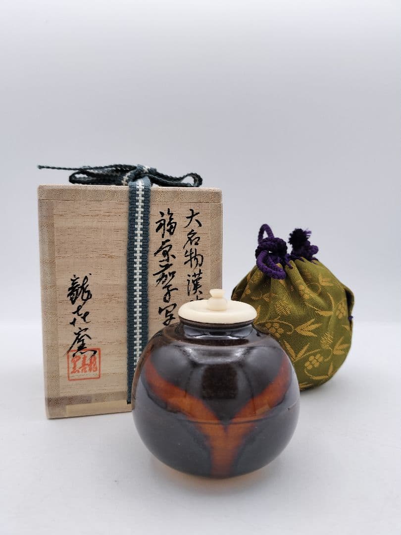 c363 【新品・未使用】茶入 大名物 漢作唐物 福原茄子 龍喜窯 木箱 茶道具
