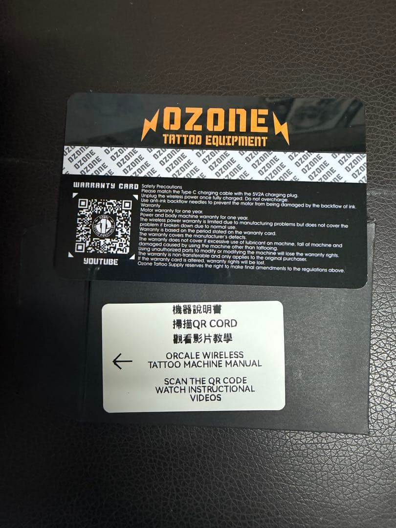 ワイアレスタトゥーマシン　台湾製
