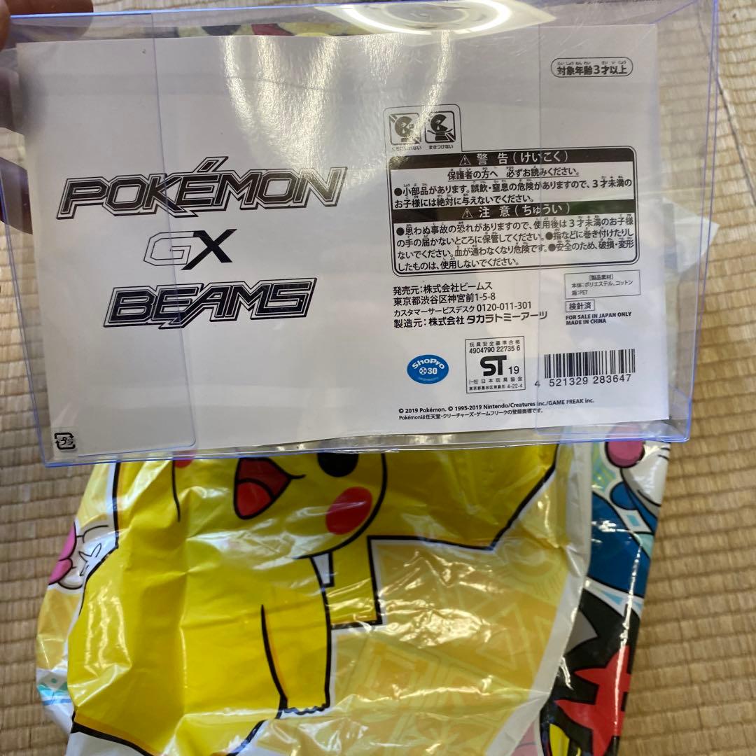 BEAMS ピカチュウ　ぬいぐるみ　フィギュア　限定品　ポケモンセンター