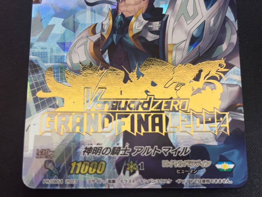 vg zero プロモーションカードセット