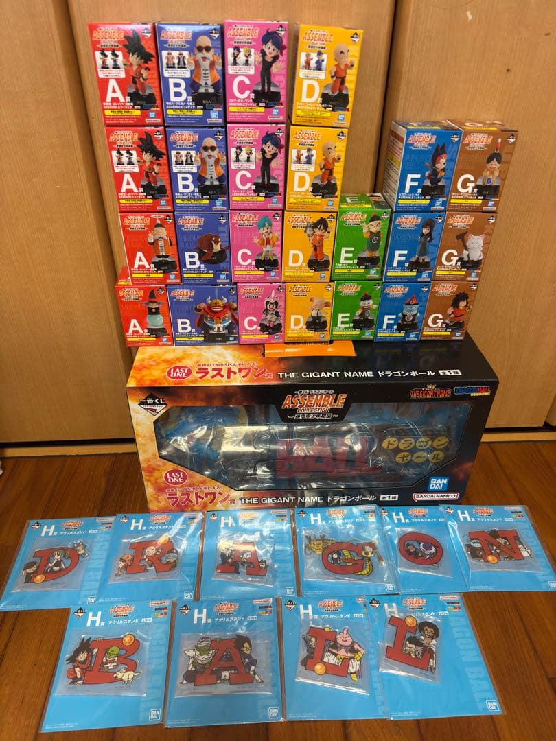 一番くじ ドラゴンボール 全35種類　販促物付き