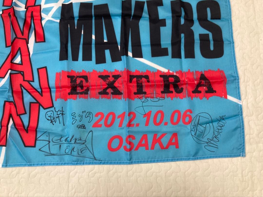 Hermann.H & The Pacemakers フラッグ サイン入り