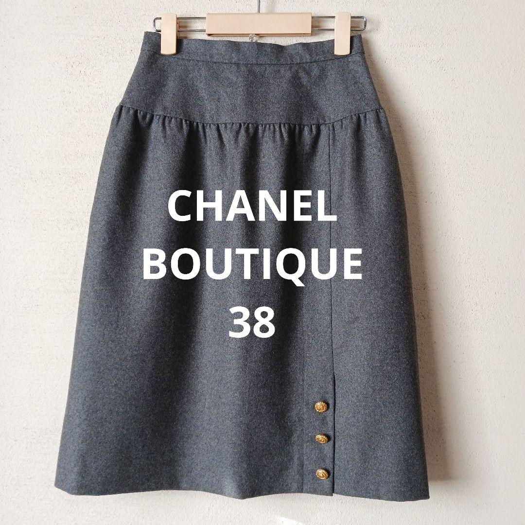 オールド シャネル 38 スカート 仏製