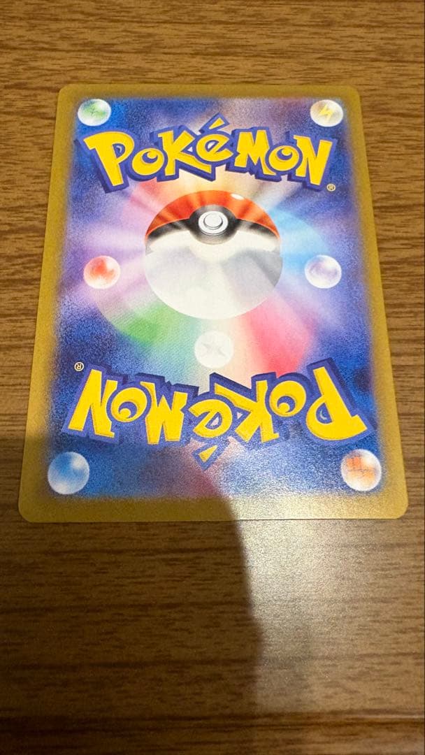 ニンフィア ex sar テラスタル ブイズ　ポケカ