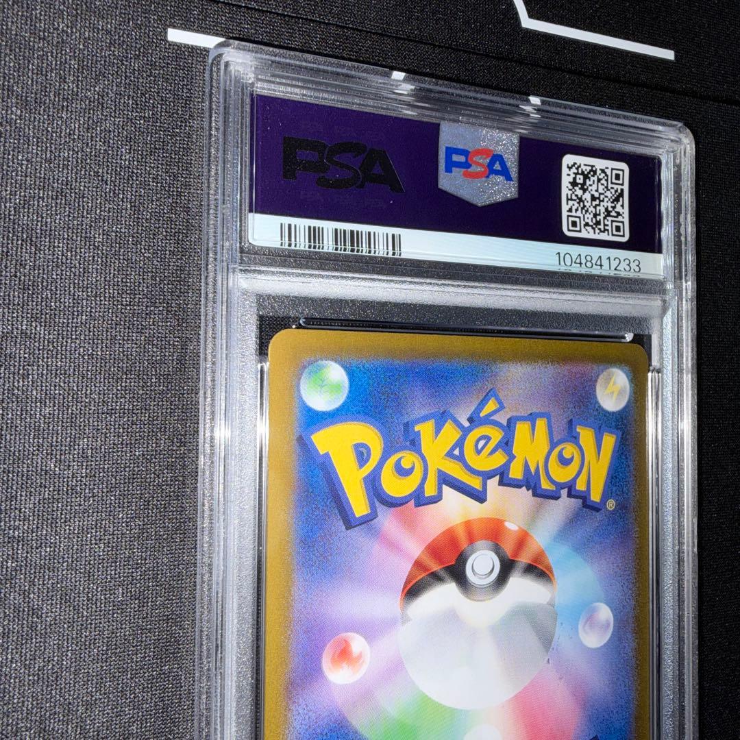 ポケカ ミモザ SAR psa9