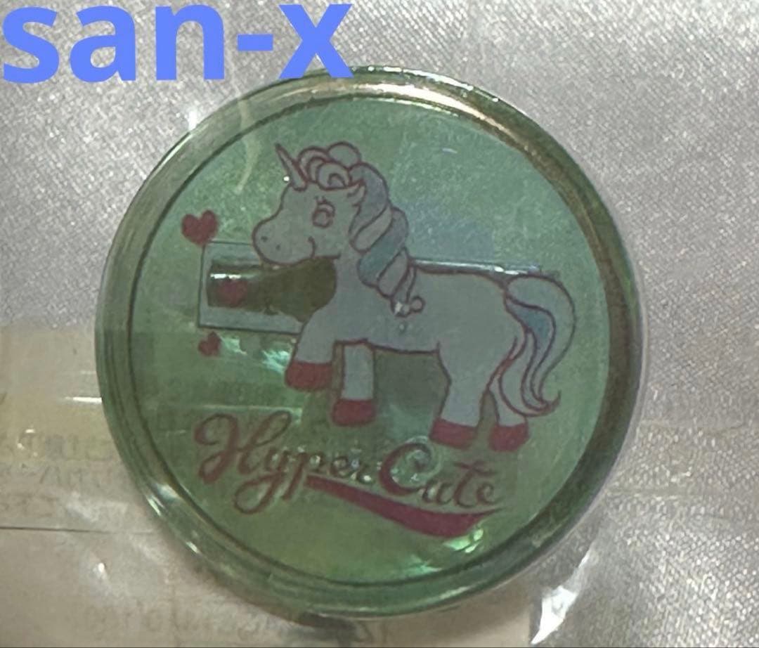 サンエックス　ユニコーン　オーロラバッジ　平成レトロ　san-x