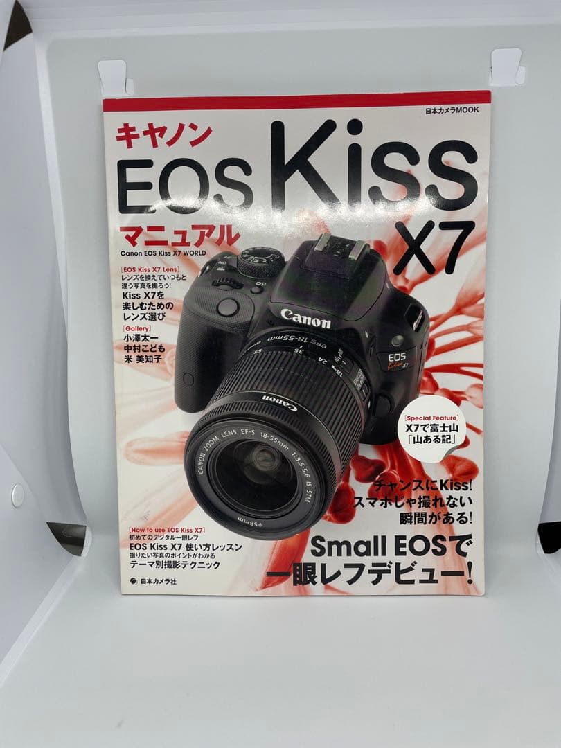 【中古】Canon EOS Kiss X7 白 レンズ3本セット