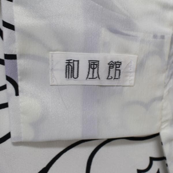日本製 丸紅振袖　和風館ブランド 白グレー黒色系 成人式 お値打ち　919