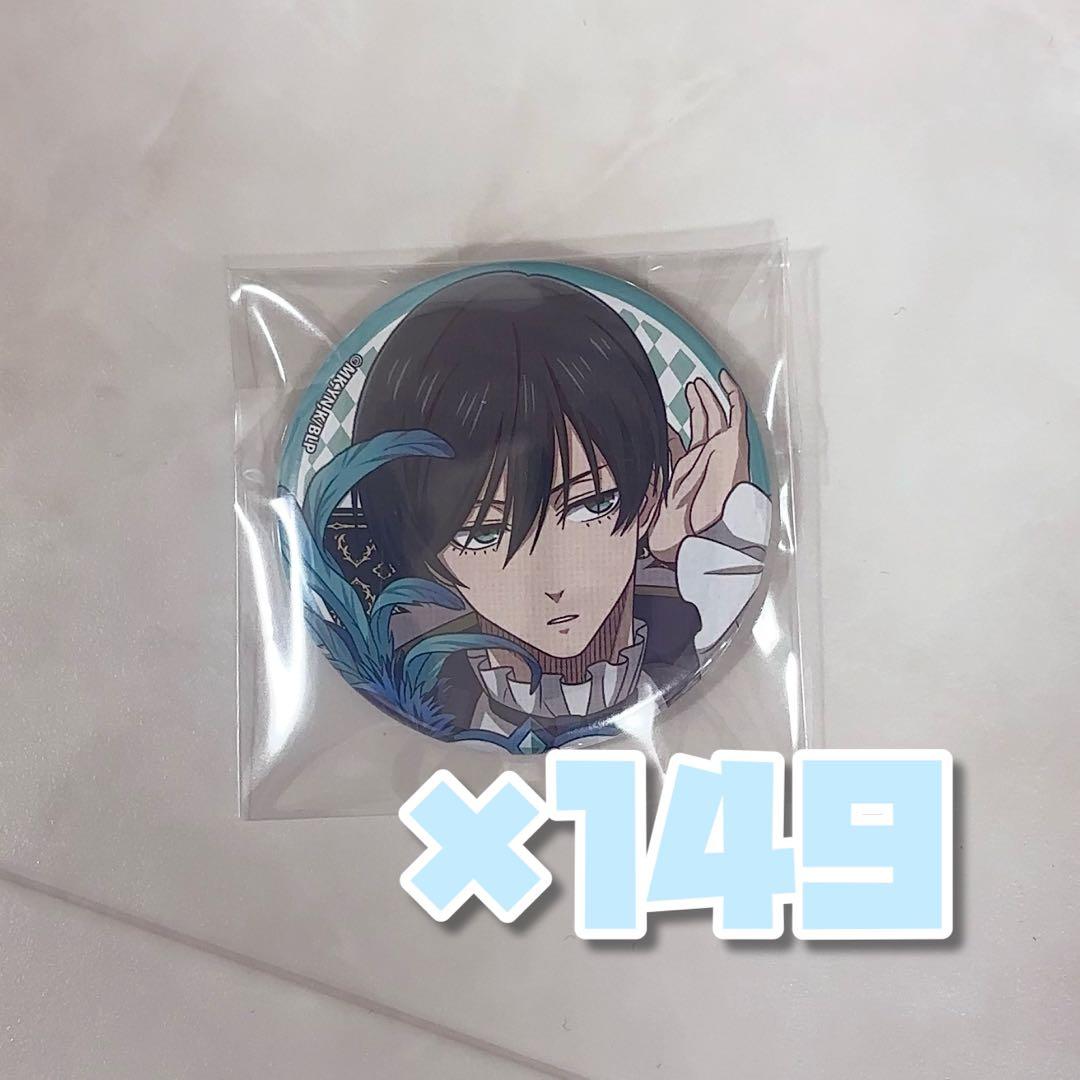 糸師凛 仮面舞踏会 マスカレード 缶バッジ ブルーロック ブルロ149点