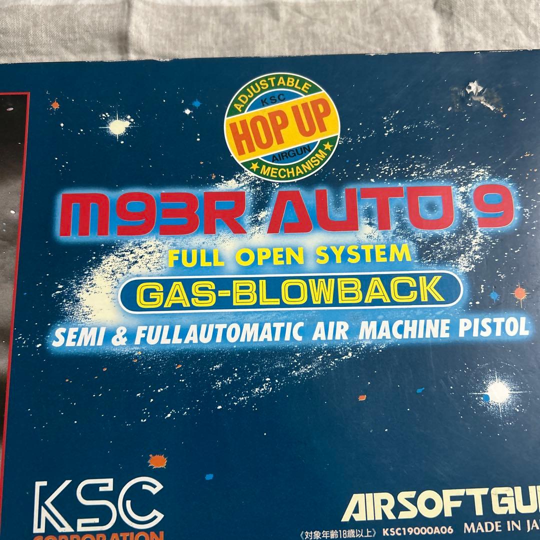 M93R AUTO 9 ガスブローバック