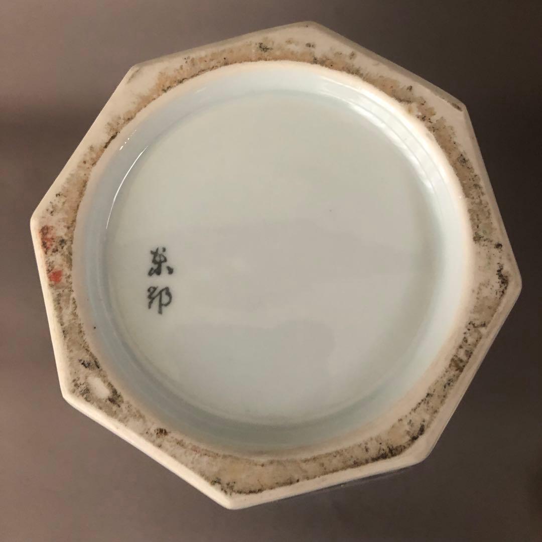 朝鮮陶器　染付青花雲堂手　壺