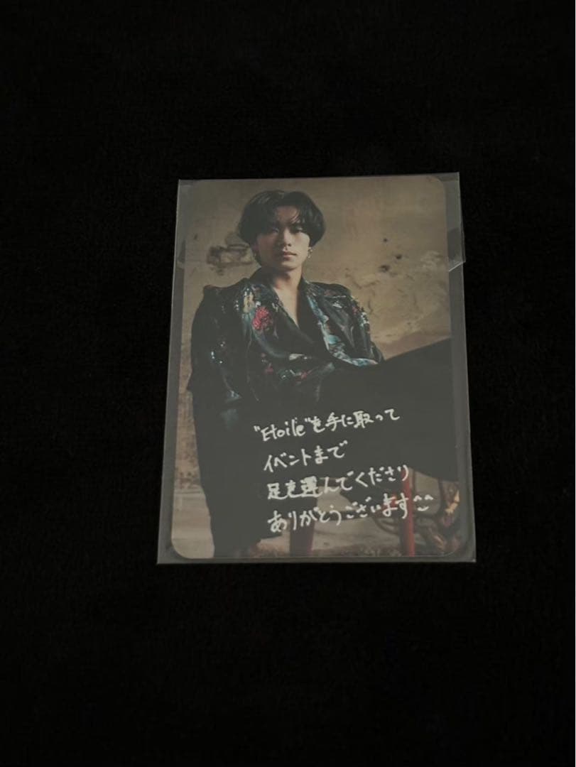 川村壱馬　写真集　Etoile 会場限定トレカ