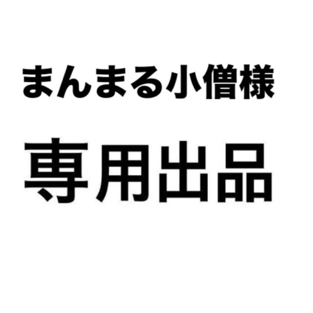 まんまる小僧