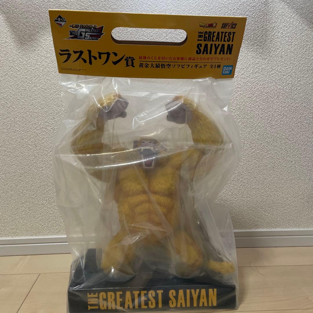 大猿　ラストワン賞　フィギュア　値下げ