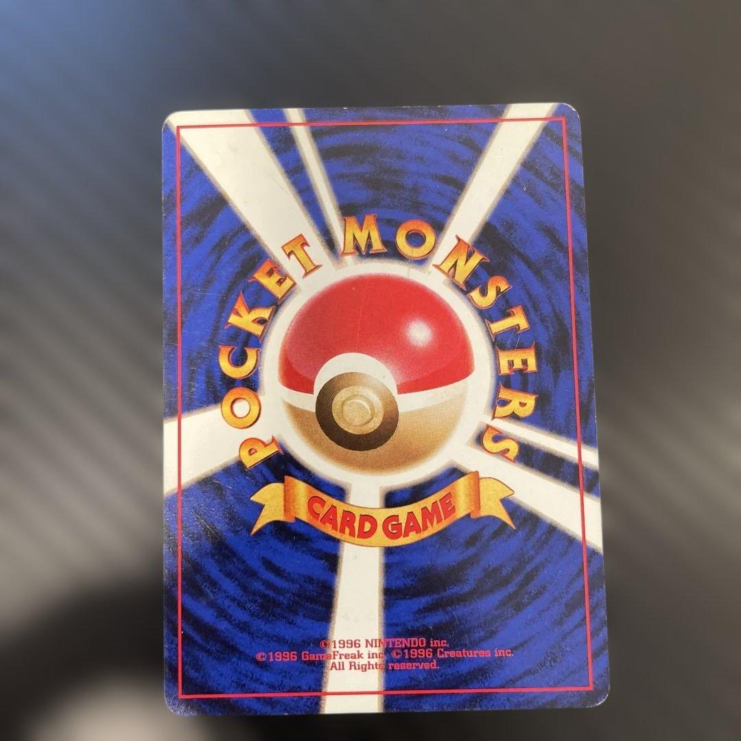 カビゴンヒトカゲピカチュウ旧裏ポケモンカード まとめ出品