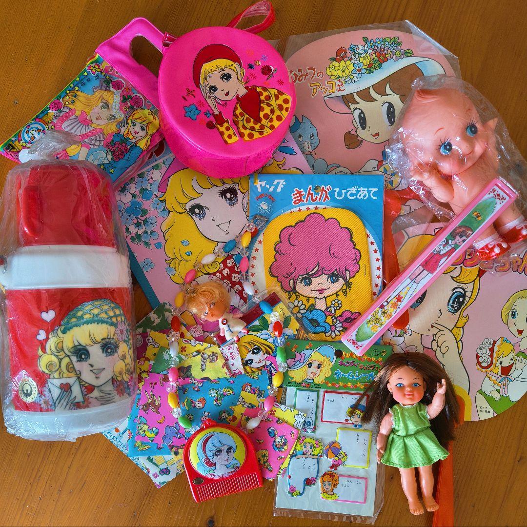 昭和レトロ雑貨セット、まとめ売り、細川智栄子、キャンディキャンディ、