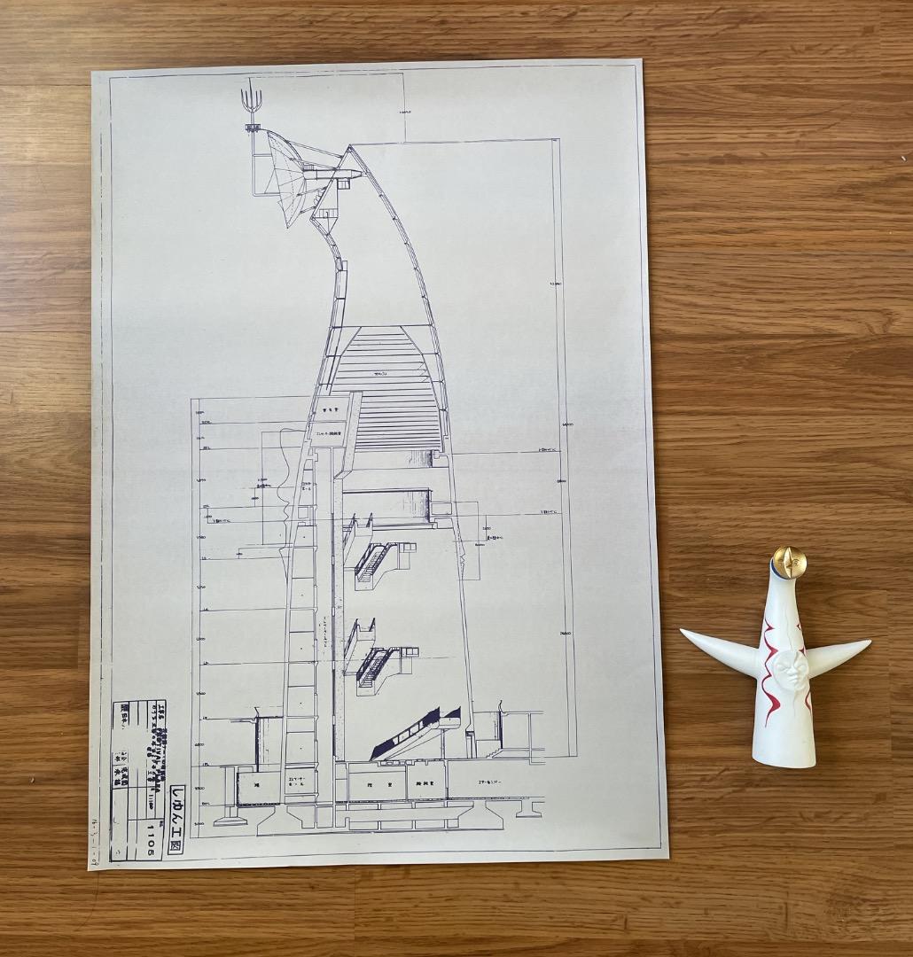太陽の塔 フィギュアと、A2サイズ図面ポスターセット