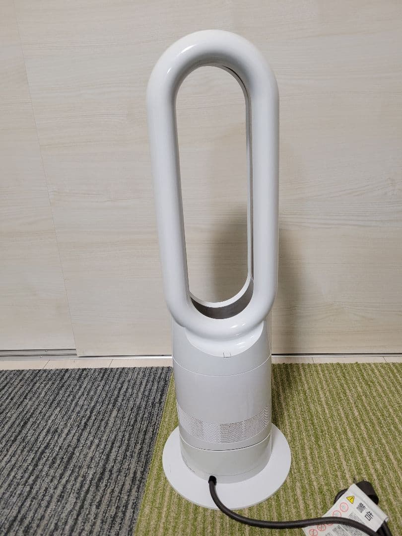 美品　Dyson HOT+CooL AM09 羽根なし扇風機　2022年製