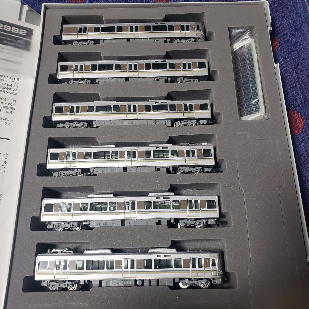 TOMIX 92982 JR225系0番台 6両固定編成 (限定品)