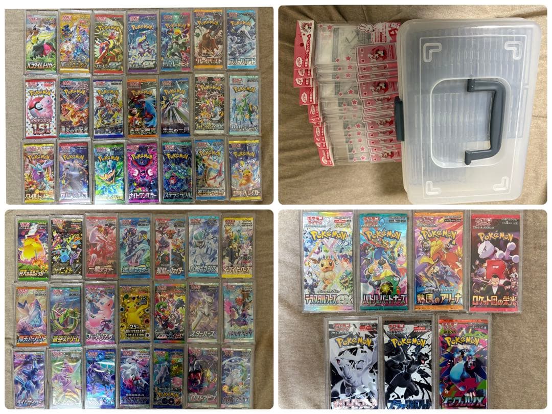 ポケモンカードゲーム 絶版含む未開封パックセット (未使用ケース13個付き)