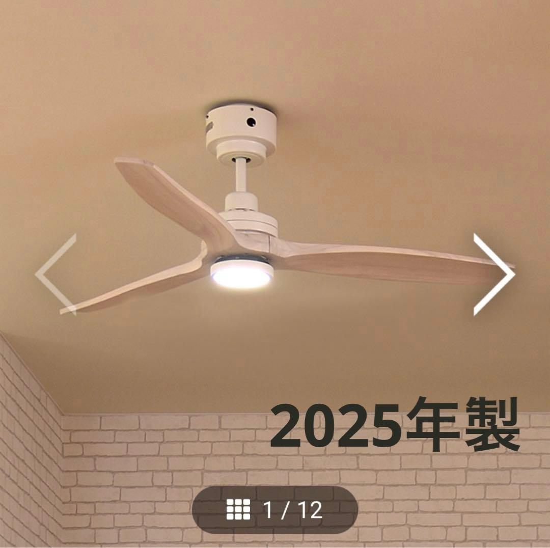 JAVALO ELF(ジャヴァロエルフ)シーリングファン DC JE-CF044