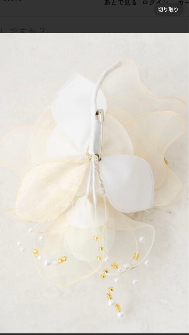 東京ソワール　PETITSOIR コサージュ ブローチ　オフホワイト　新品未使用