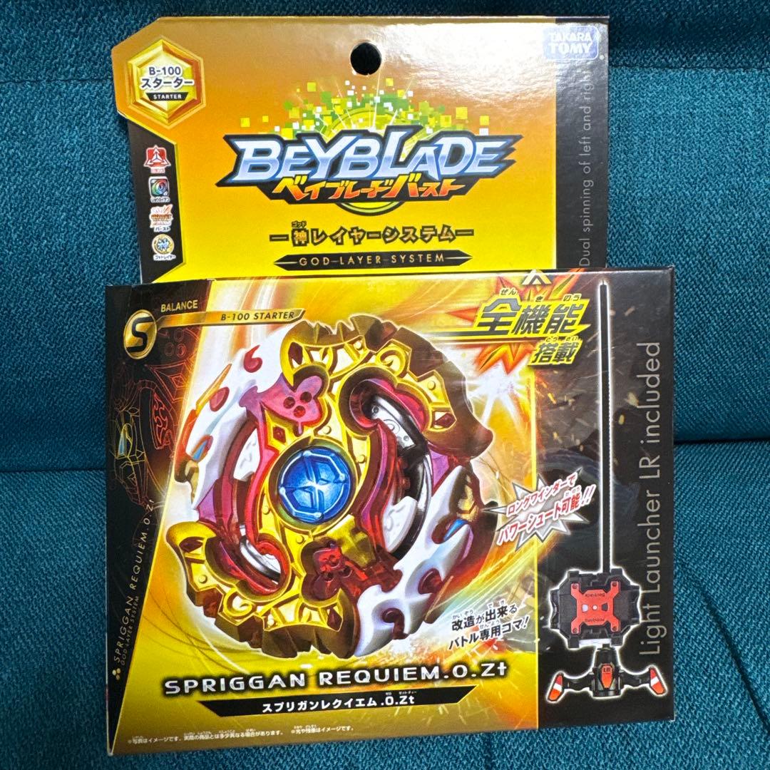 ベイブレードバースト B-100 スプリガンレクイエム.0.Zt レアカラー 黒