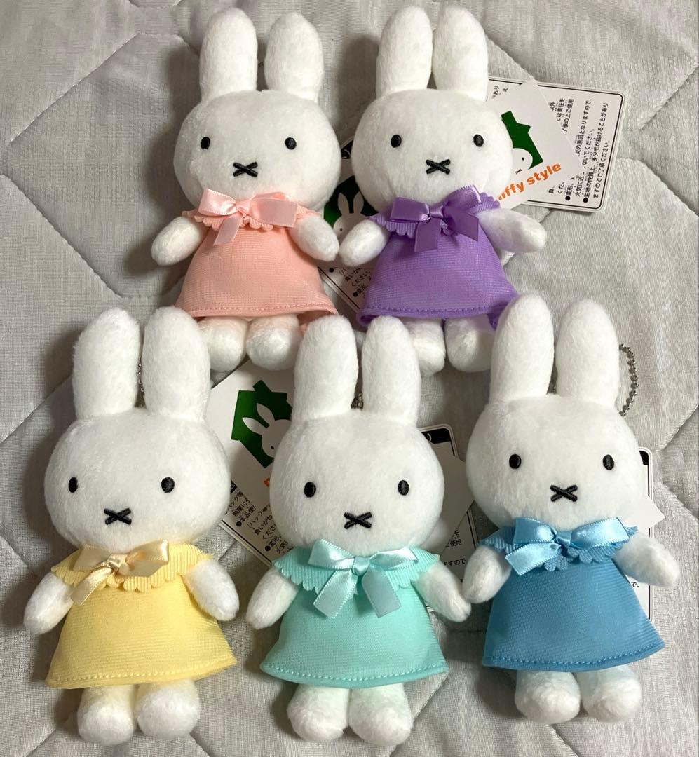 ミッフィースタイル限定　カラフルマスコットキーチェーン　全種セット