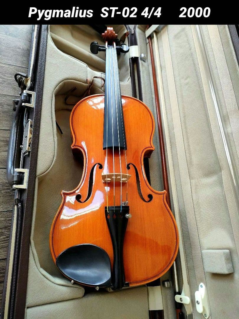 Pygmalius バイオリン ST-02 4/4 2000年製　ピグマリウス