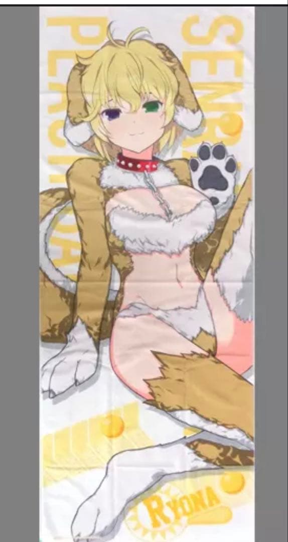 両奈 ジャンボタオル PEACH BALL 閃乱カグラ