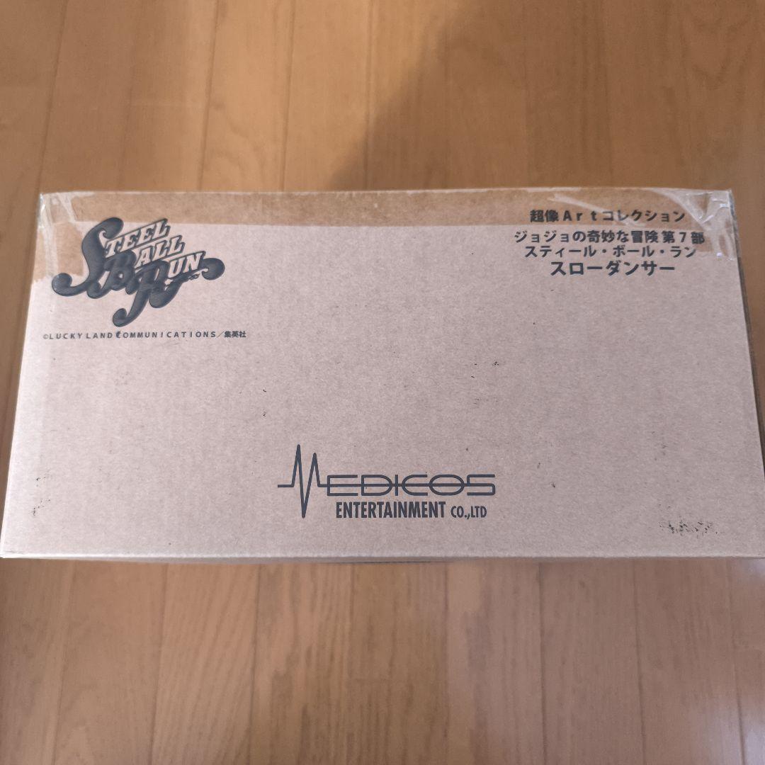 超像Art スローダンサー 超像可動 ジョニィジョースターセカンド 限定特典付