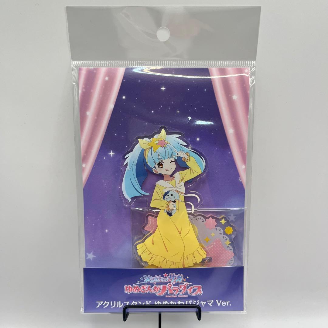 新品　ゾンビランドサガ　アクリルスタンド ゆめかわパジャマver 全種7個セット