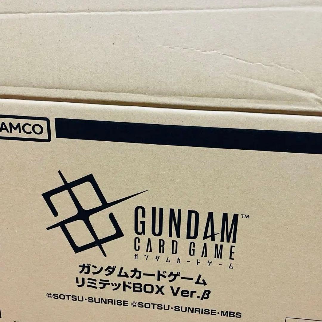 ガンダムカードゲーム リミテッドbox ver.β 未開封　3カートン