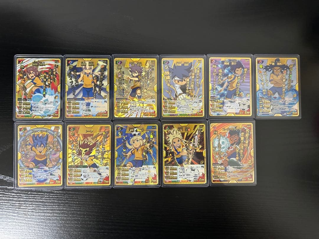 イナズマイレブンGOクロノストーン　時空最強イレブン　コンプ