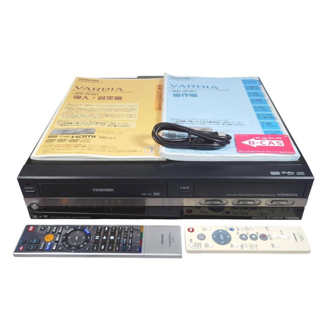 動作美品☆TOSHIBA RD-W301 VTR一体型HDD＆DVDレコーダー