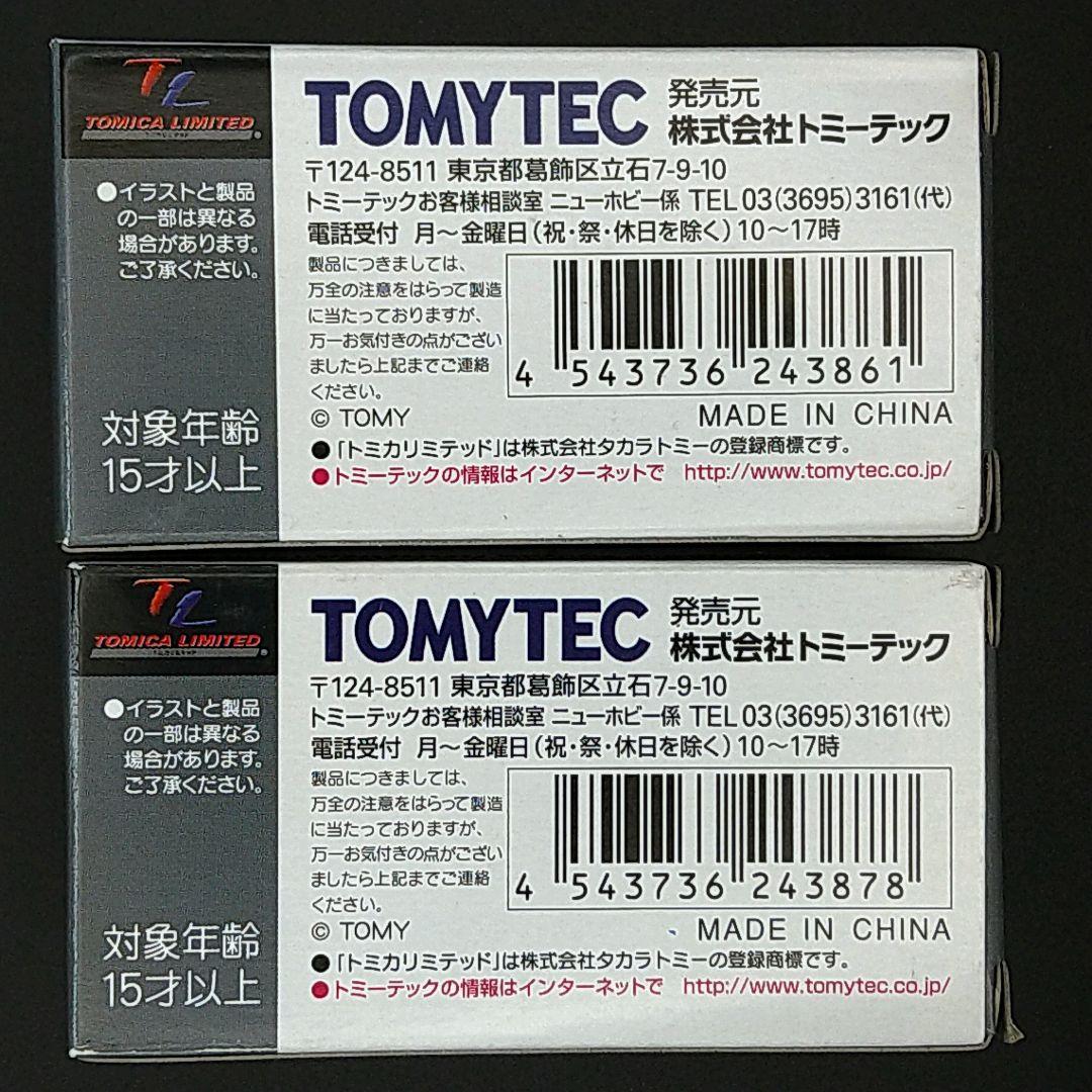 トミカリミテッドヴィンテージNEO トヨタ コロナハードトップ2台セット