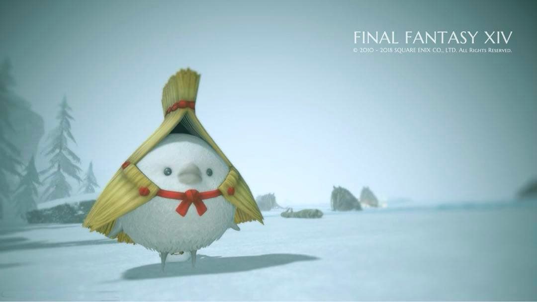 ファイナルファンタジーXIV コロポックルぬいぐるみ ユキンコぬいぐるみ