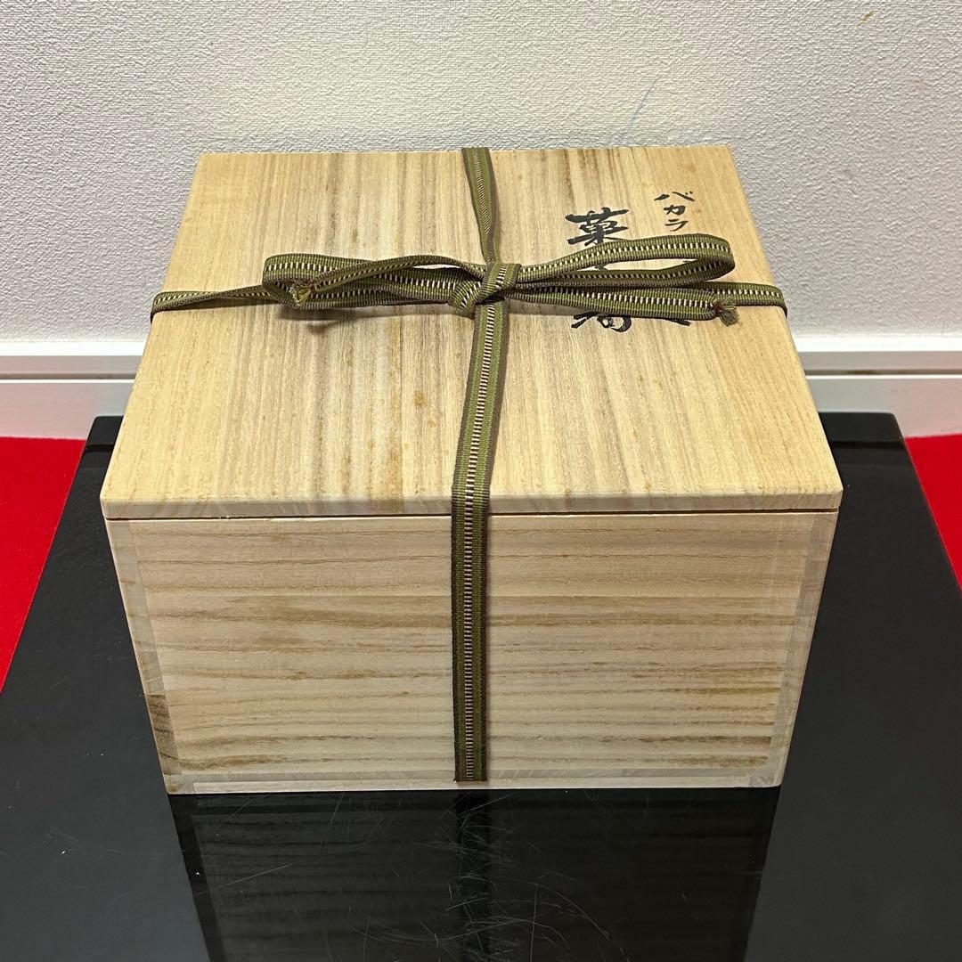 義山四方水指　茶道具懐石茶箱鵬雲斎坐忘斎淡々斎即中斎七事式而妙斎香合水指棗茶碗