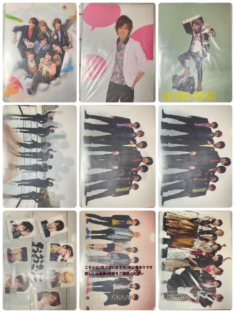 WEST. 集合 特典 LIVE 小瀧望 ファイル